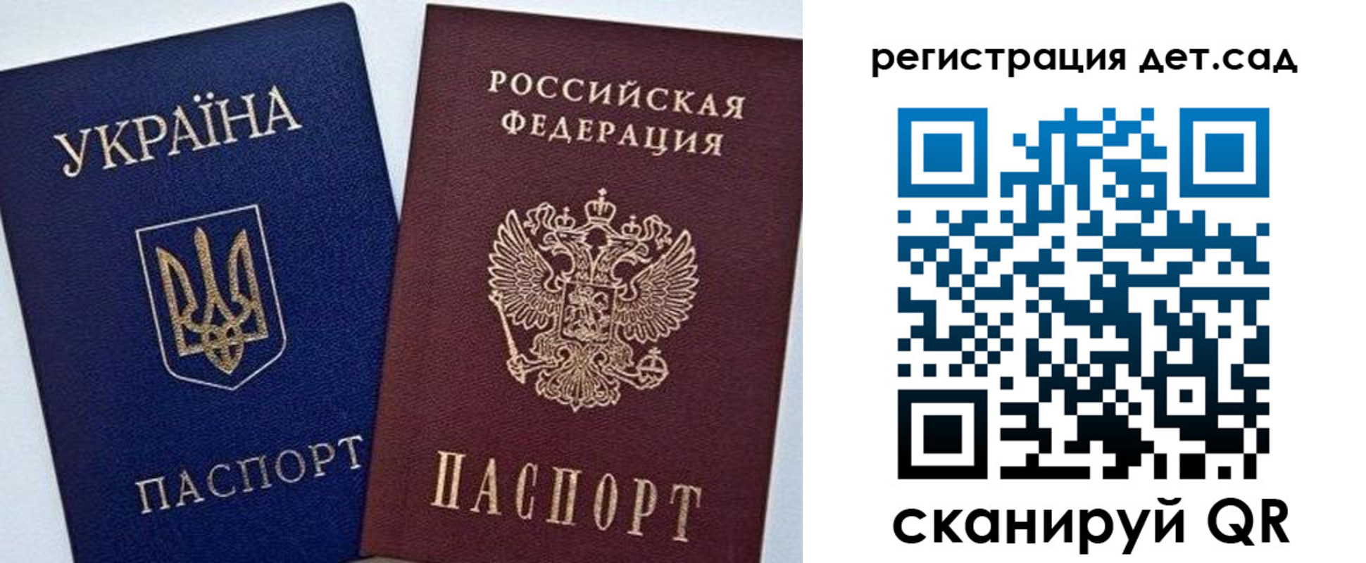 прописка для кредита в Калязине