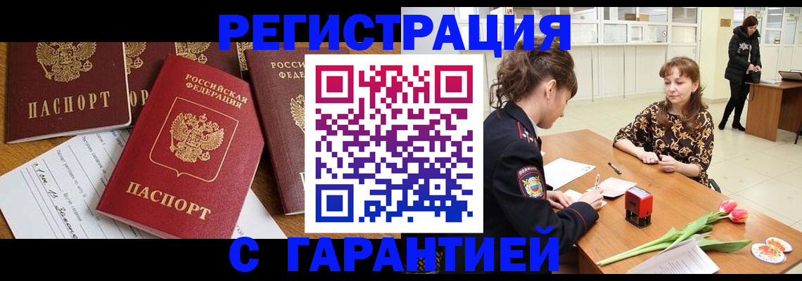 миграционный учет в Калязине